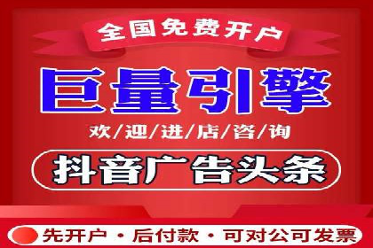百度推广在餐饮行业的运用实例